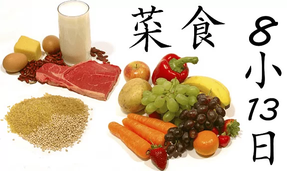 Японская диета: отзывы и меню на 7 и на 14 дней | img 592480eee4686